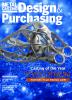 The May/June 2018 issue of Metal Casting Design & Purchasing unveils the Casting of the Year.